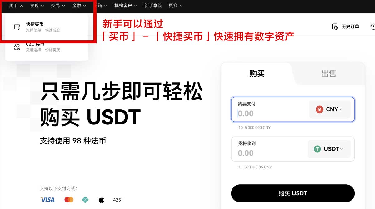 欧意交易所app官网下载优点_欧易okex交易平台身份验证流程